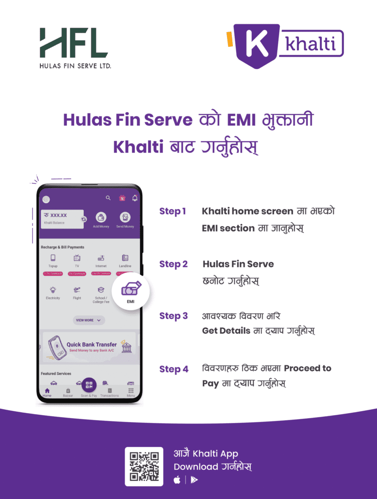 EMI Payment - Hulas FinServ