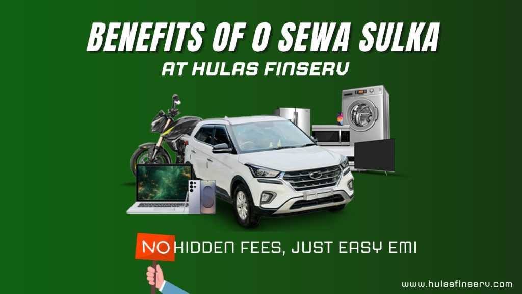 Benefits of 0 Sewa Sulka at Hulas Finserv: No Hidden Fees, Just Easy ...
